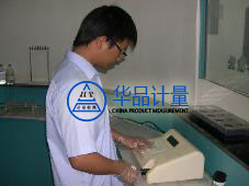 希芭玩具計量校準(zhǔn)服務(wù)的推薦 希芭玩具計量校準(zhǔn)服務(wù)的推薦