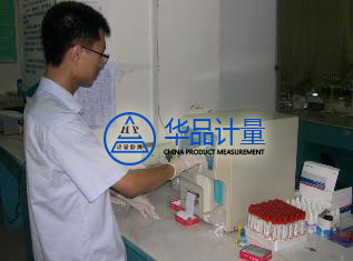 大明聯(lián)合橡膠制品始終選擇的計量檢測公司 大明聯(lián)合橡膠制品始終選擇的計量檢測公司