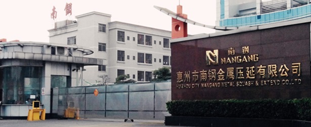 南鋼金屬壓延合作多年的計(jì)量檢測(cè)機(jī)構(gòu) 南鋼金屬壓延合作多年的計(jì)量檢測(cè)機(jī)構(gòu)