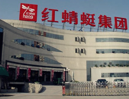 紅蜻蜓合作共贏的校準(zhǔn)公司 紅蜻蜓合作共贏的校準(zhǔn)公司