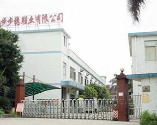 步步穩(wěn)鞋業(yè)指定的計(jì)量檢測服務(wù) 步步穩(wěn)鞋業(yè)指定的計(jì)量檢測服務(wù)