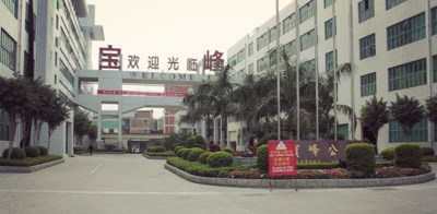 寶峰時尚始終選擇的計(jì)量檢測公司 寶峰時尚始終選擇的計(jì)量檢測公司
