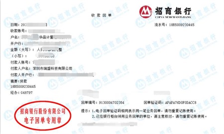 瑞盛科技合作共贏的校準(zhǔn)公司 瑞盛科技合作共贏的校準(zhǔn)公司